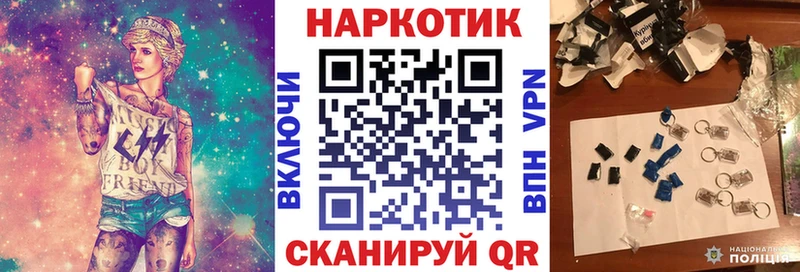 Наркотические вещества Борисоглебск АМФЕТАМИН Меф Канабис