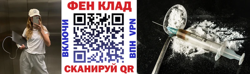 АМФ Розовый  mega ТОР  Борисоглебск 