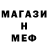 ТГК вейп Shed