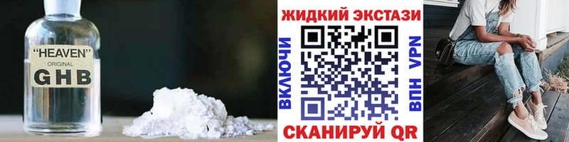 Бутират 1.4BDO  Борисоглебск 