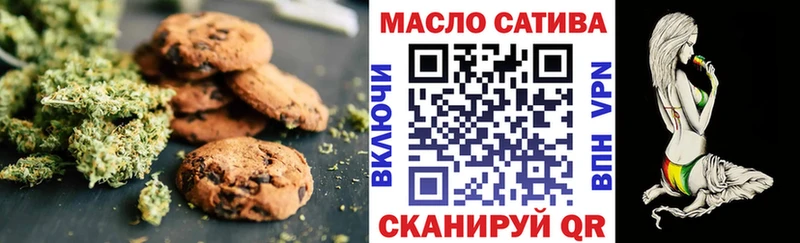 Canna-Cookies конопля Борисоглебск