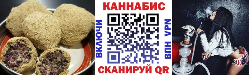 Canna-Cookies марихуана  купить   дарк нет наркотические препараты  Борисоглебск 