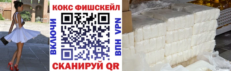 Cocaine Боливия  Борисоглебск 