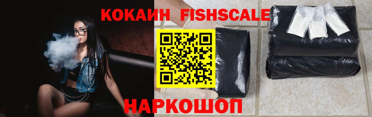 Кокаин Эквадор  КОКАИН  Борисоглебск  Вход с VPN  где купить   КОКАИН VHQ 