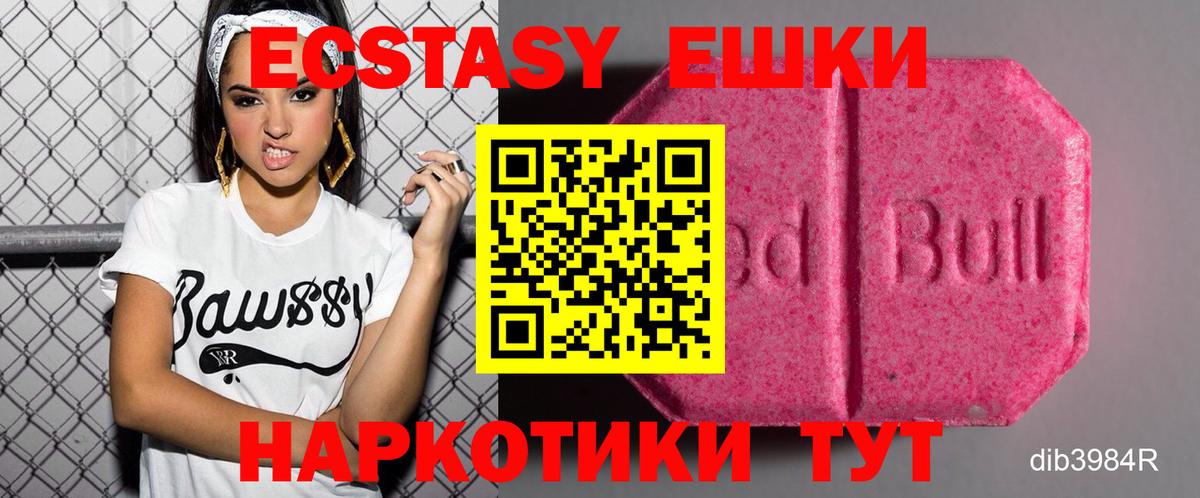 Ecstasy louis Vuitton Борисоглебск