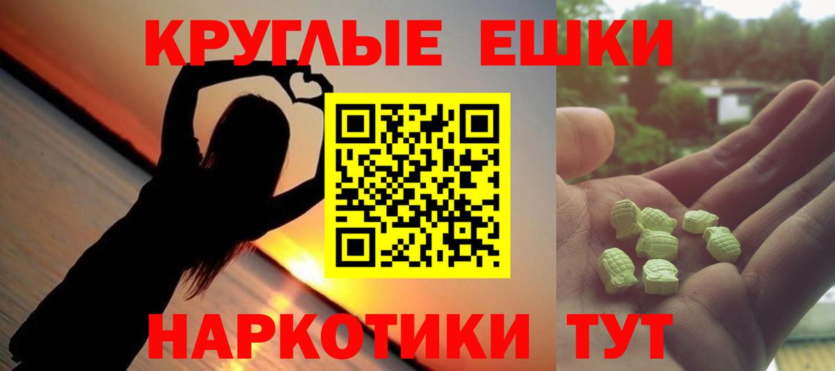 Экстази XTC  Вход с VPN  OMG ссылка  Борисоглебск  ЭКСТАЗИ TESLA 