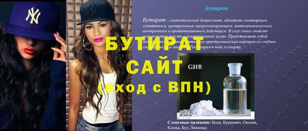 дмт Балахна