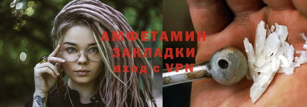 шишки Баксан