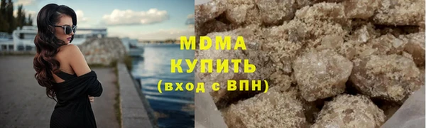 jwh Армянск