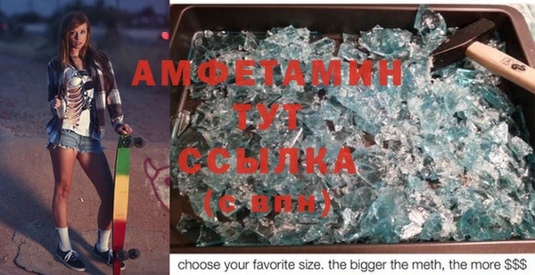 бутират Аркадак