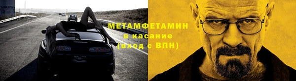 jwh Армянск