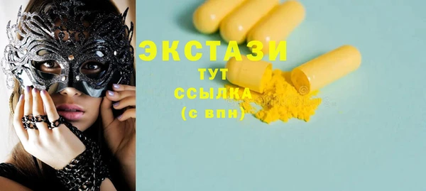 jwh Армянск