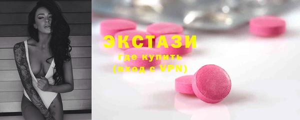 ECSTASY Балабаново