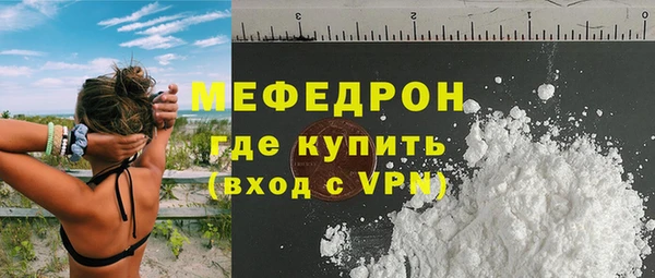 jwh Армянск
