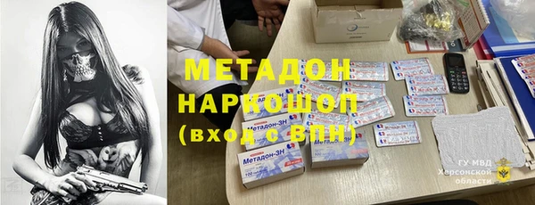 бутират Аркадак