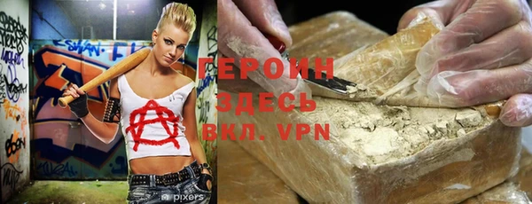 шишки Баксан