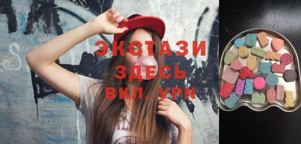 ECSTASY Балабаново