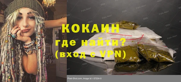 шишки Баксан