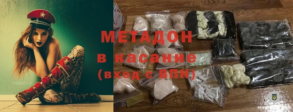ECSTASY Балабаново