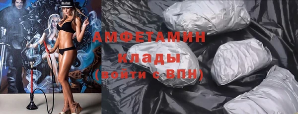 ECSTASY Балабаново