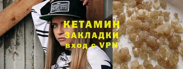 бутират Аркадак