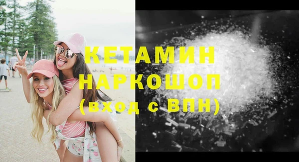 шишки Баксан