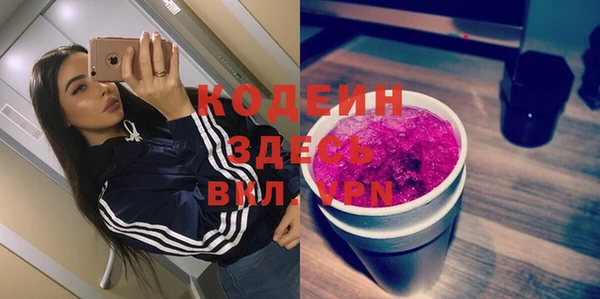 метамфетамин Вязьма