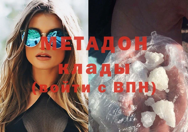 каннабис Арсеньев