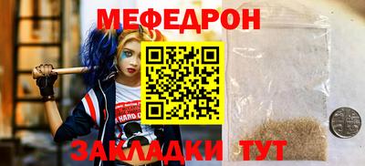 мефедрон Аргун