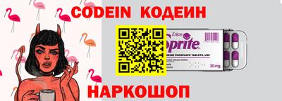 мефедрон Аргун