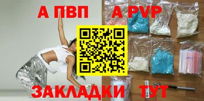 мефедрон Аргун