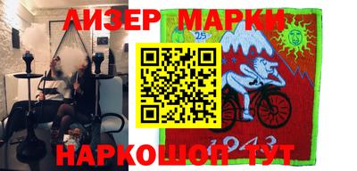 молекула духа Балаково