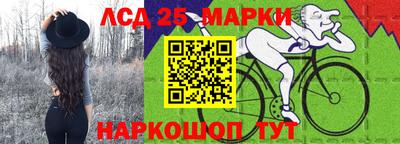 2c-b Апшеронск