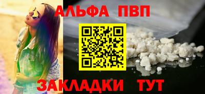 мефедрон Аргун