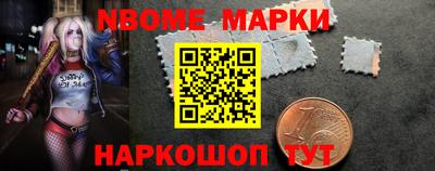 2c-b Апшеронск