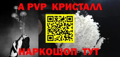 мефедрон Аргун