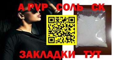 мефедрон Аргун