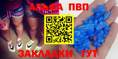 мефедрон Аргун