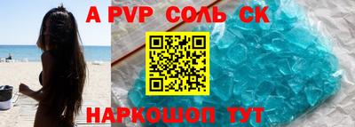 твердый Апрелевка