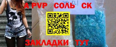 твердый Апрелевка