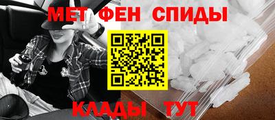2c-b Апшеронск