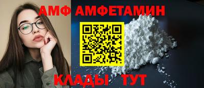 мефедрон Аргун