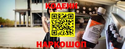 мефедрон Аргун