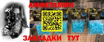2c-b Апшеронск