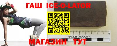 2c-b Апшеронск