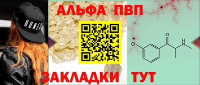 мефедрон Аргун