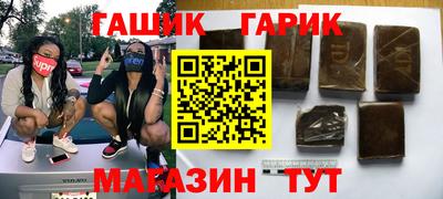мефедрон Аргун
