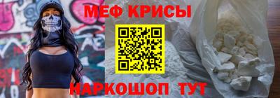 2c-b Апшеронск