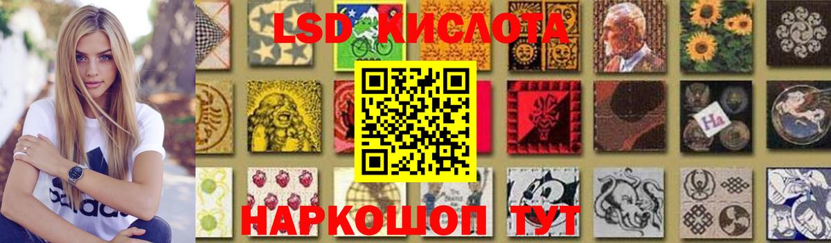 LSD-25 экстази ecstasy  ЛСД экстази ecstasy  Лсд 25 экстази  Вход с VPN  Борисоглебск 
